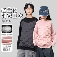 (轻量化潮童羽绒卫衣)中大童男女长袖保暖内搭轻羽绒卫衣N-100220