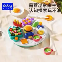 澳贝认知启蒙激发创意露营野餐忙碌板蒙氏早教益智玩具1一3岁礼物