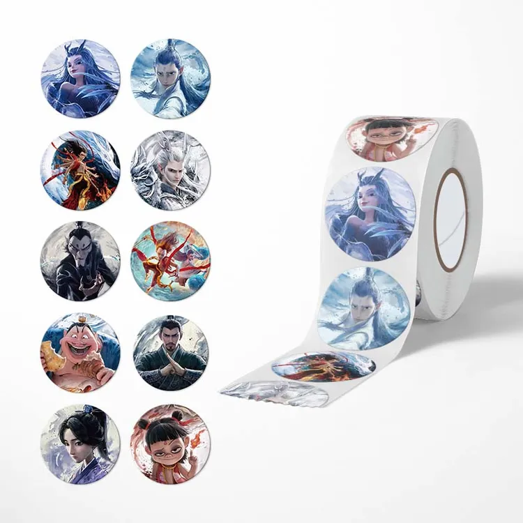 1500贴卡通哪吒魔童闹海贴纸动漫敖丙哪吒申公豹敖闰敖光太乙真人