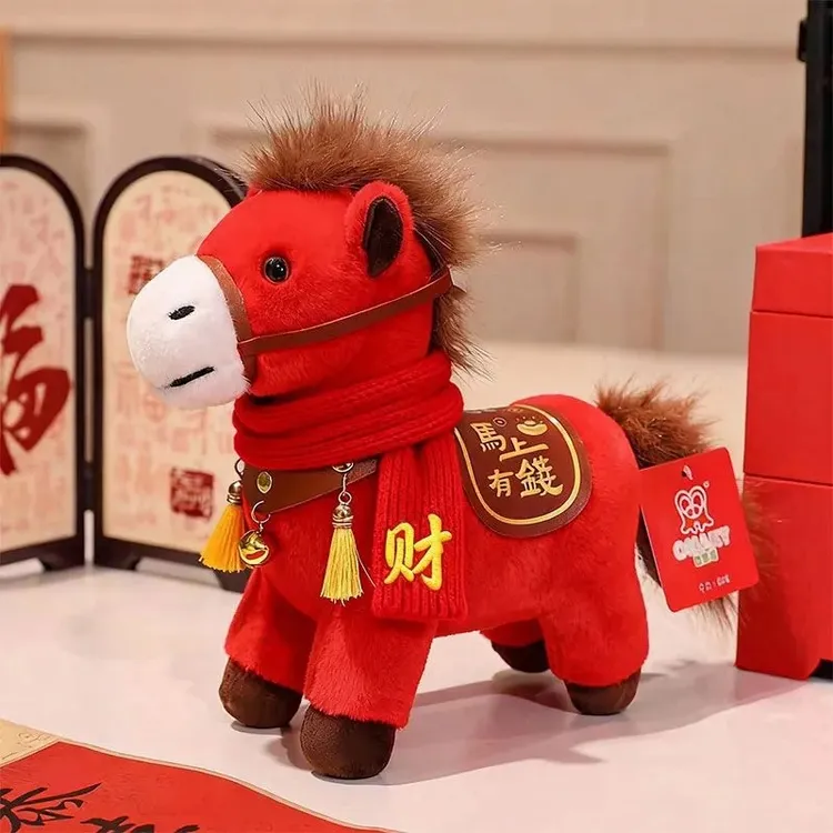 马上有钱小公仔马年吉祥物马上暴富马上发财铃铛马公仔围巾套装