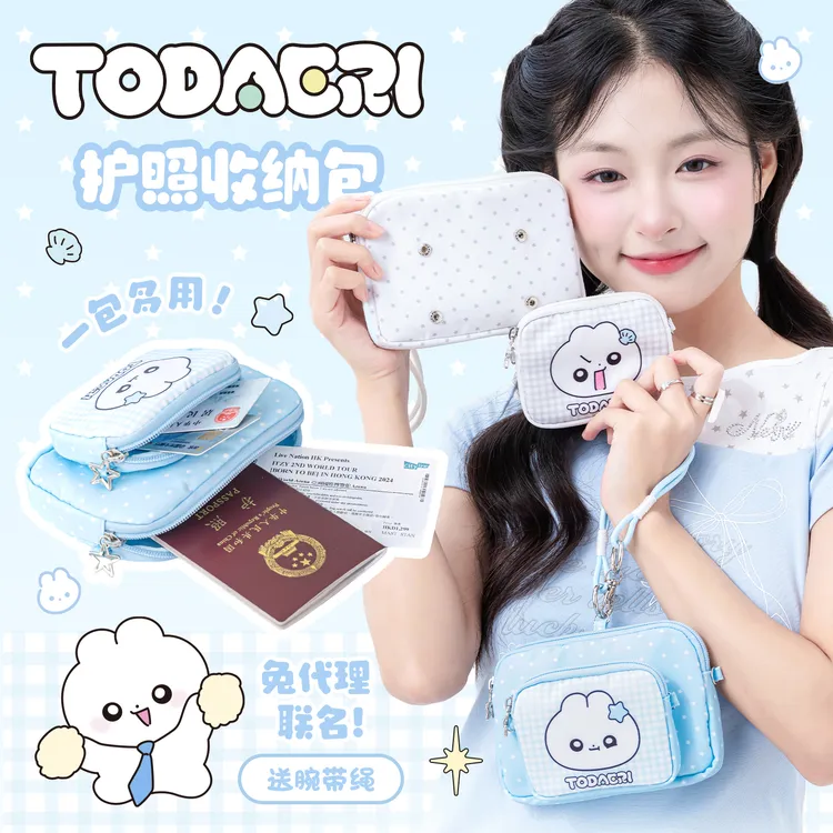 RosyPosy柔设&兔代理护照包护照保护套旅行护照夹卡包机票夹