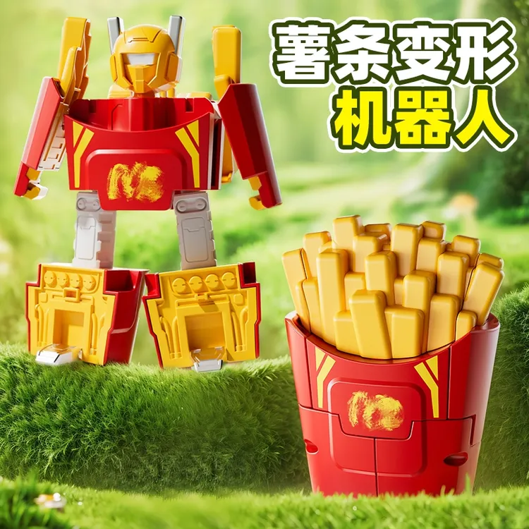 儿童趣味变形玩具男孩女孩汽水汉堡薯条机器人益智单只变形机器人