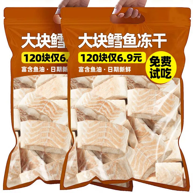 冻干鳕鱼块大片鳕鱼冻干无添加猫肉干零食猫零食营养增肥发腮神器