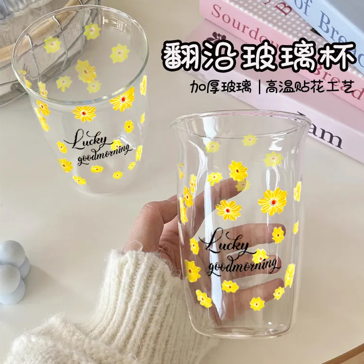 【两只装】玻璃杯水杯高颜值牛奶杯饮料杯果汁杯冰美式拿铁咖啡杯