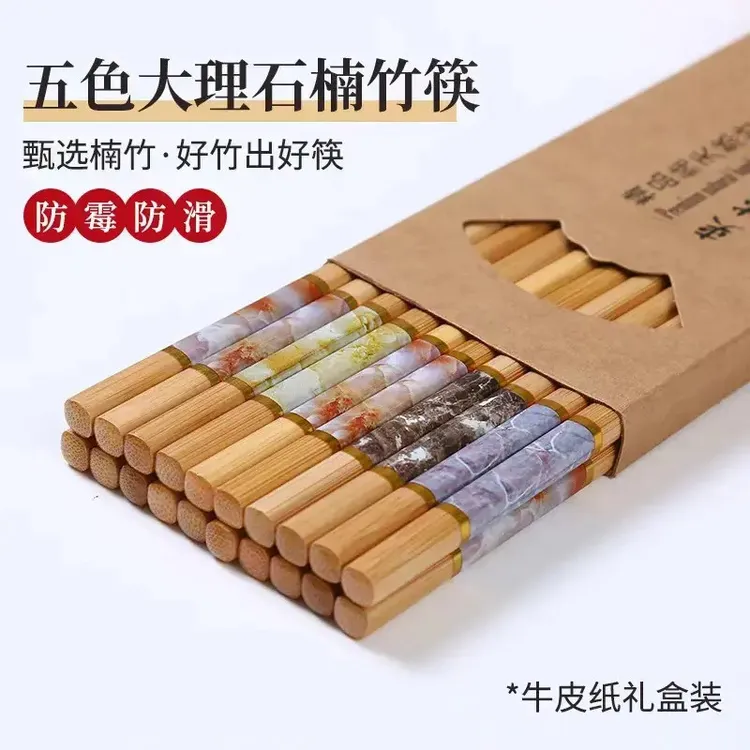 升级款【到手30双】新高端楠竹筷子家用新款耐高温防滑不发霉竹筷子