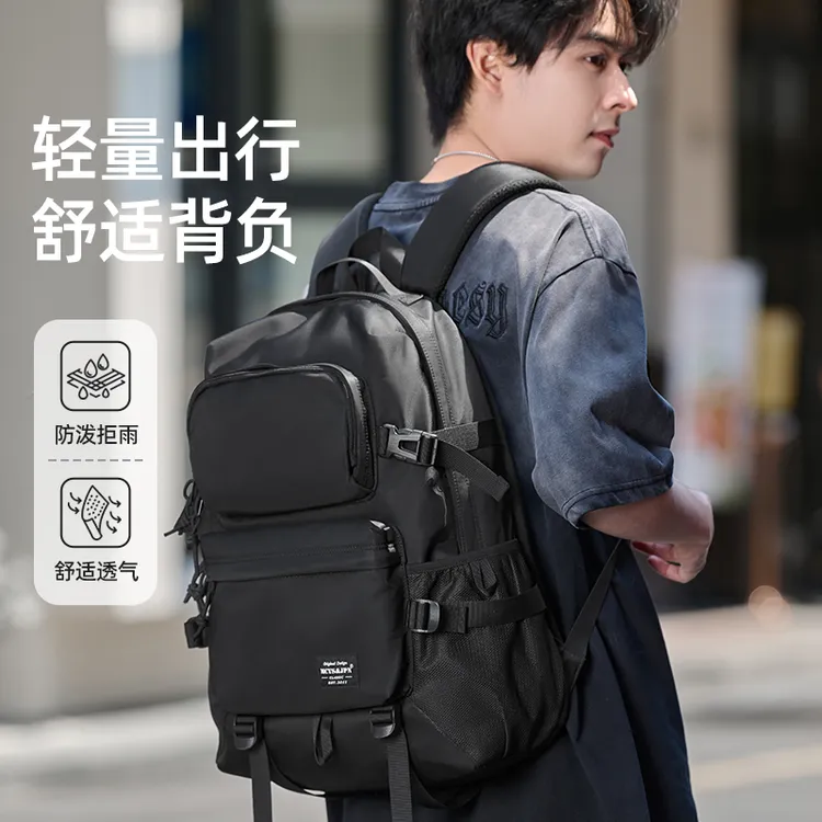 双肩包男休闲大容量背包潮流轻便户外旅行包书包出差通勤电脑包女