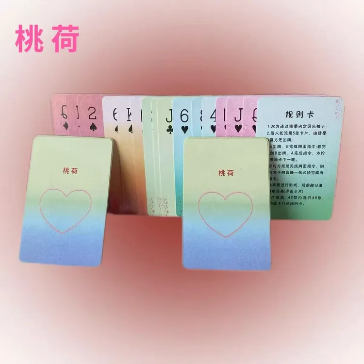 桃荷卡牌 双人创意互动娱乐文具扑克动漫风格趣味十足