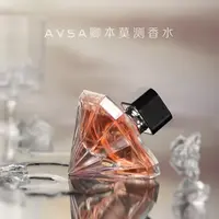 我本末测 75ml 浓香