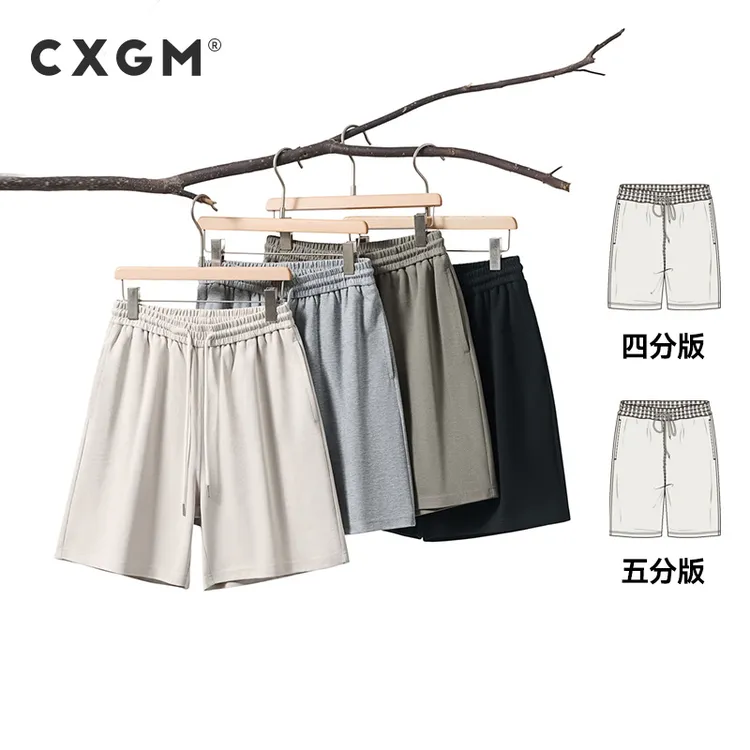 CXGM【四分/五分】针织休闲短裤 280g薄款曲面纹 宽松透气运动外穿