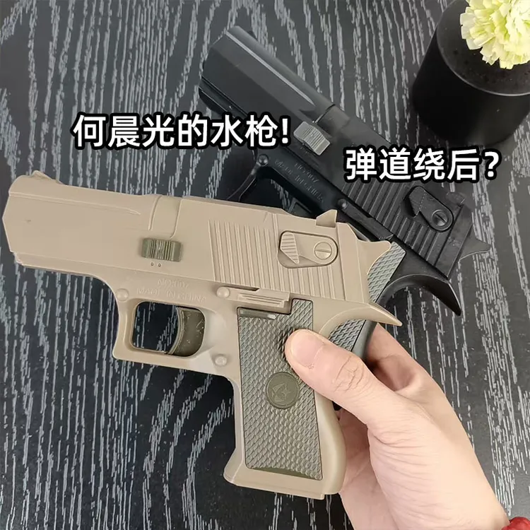 新款古灵精怪双面反向滋水枪夏季创意真迷你喷水整蛊游戏玩具水枪