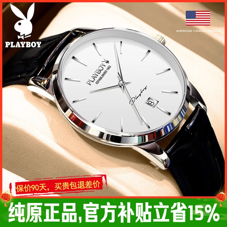 国庆中秋送好礼新款男士全自动机械手表简约大气百搭防水商务腕表