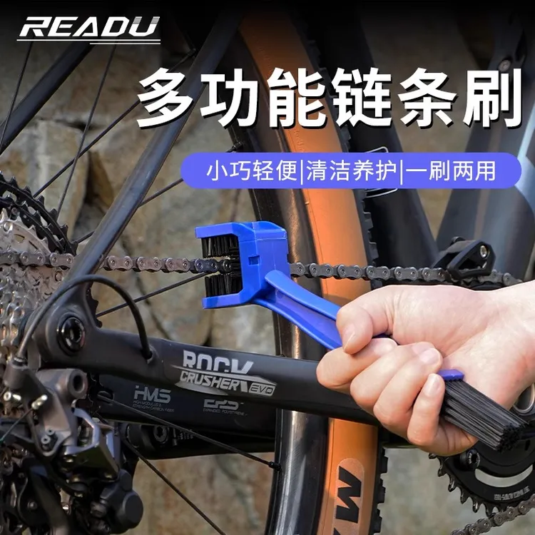 自行车链条清洗刷子山地车公路车清洁保养刷飞轮工具毛刷骑行配件