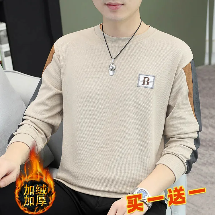 【2件装】保罗银都秋冬季加绒加厚卫衣男圆领长袖t恤男装打底衫潮