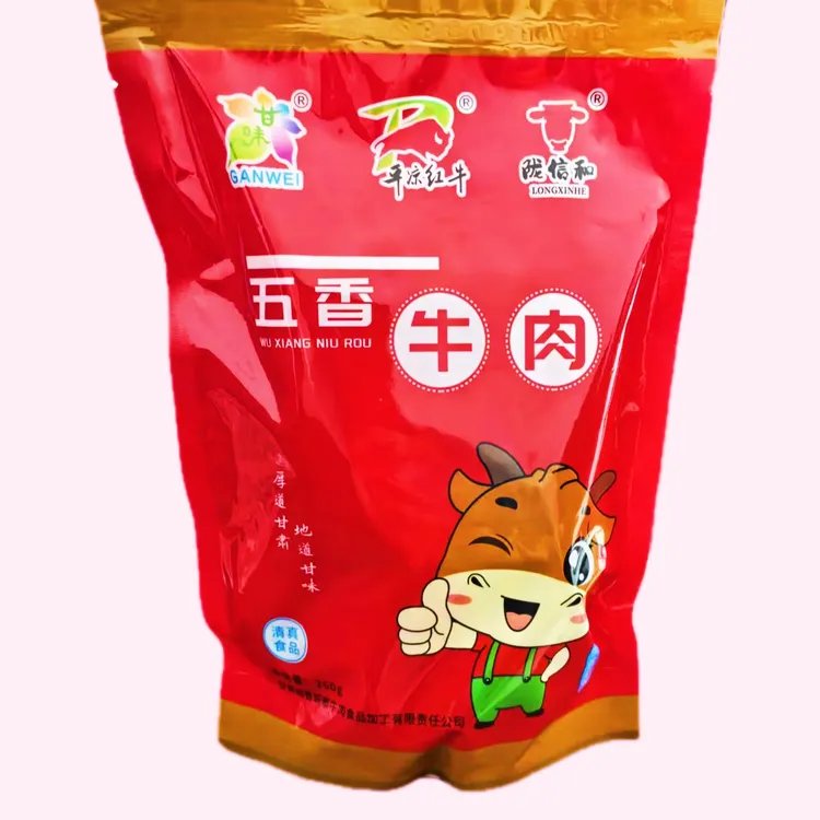 平凉红牛-五香牛肉