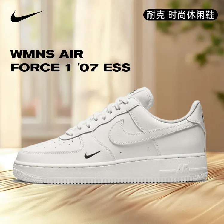 双旦礼NIKE耐克女鞋WMNS AIR FORCE 1 '07 ESS休闲鞋HF1058-133