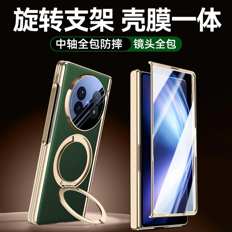 适用vivoxfold5手机壳xfold5高端折叠保护套真皮壳膜一体中轴全包