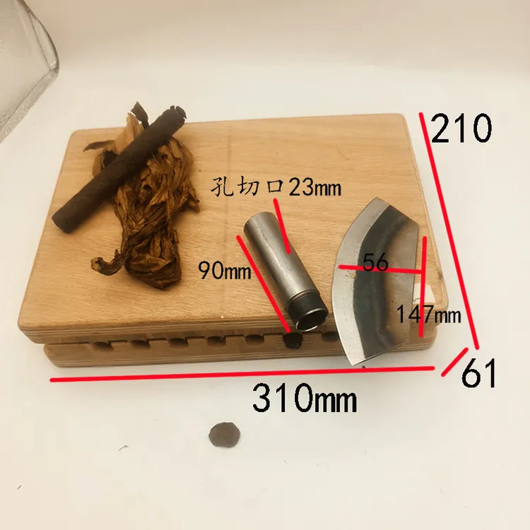 雪茄刀雪茄定型模具生产制作成形压制雪茄模具雪茄工具雪茄烟切刀