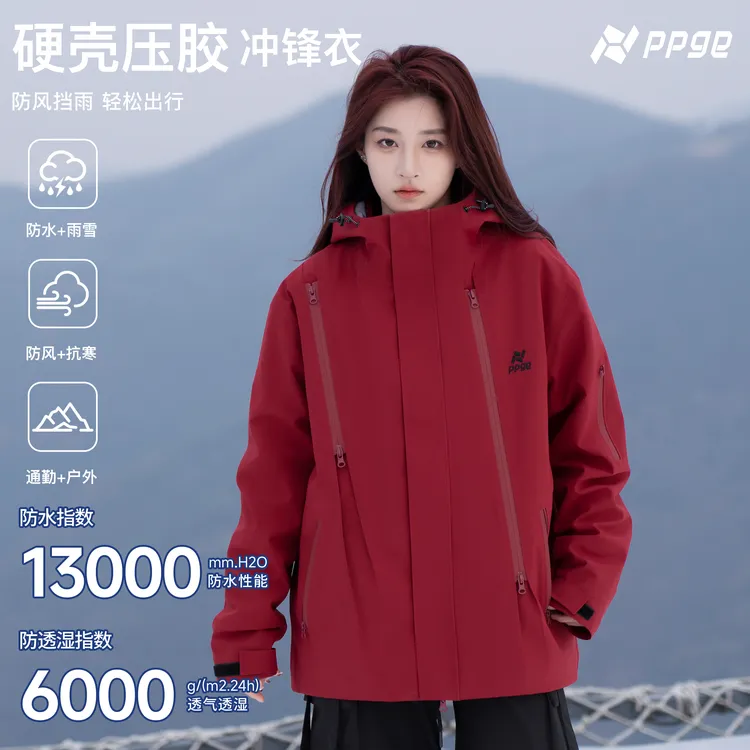 【热销70万+防风防雨雪+加绒加厚】ppge冬户外保暖三合一冲锋衣外套商品图