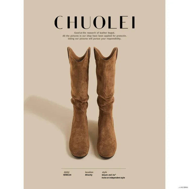 千金鞋子名媛风牛仔西部靴女粗跟明星鞋女款v口骑士靴棕色废土风