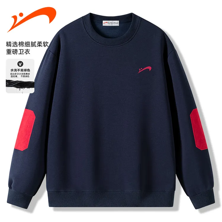 贵人鸟秋冬圆领卫衣男女休闲套头运动宽松百搭加厚保暖情侣上衣