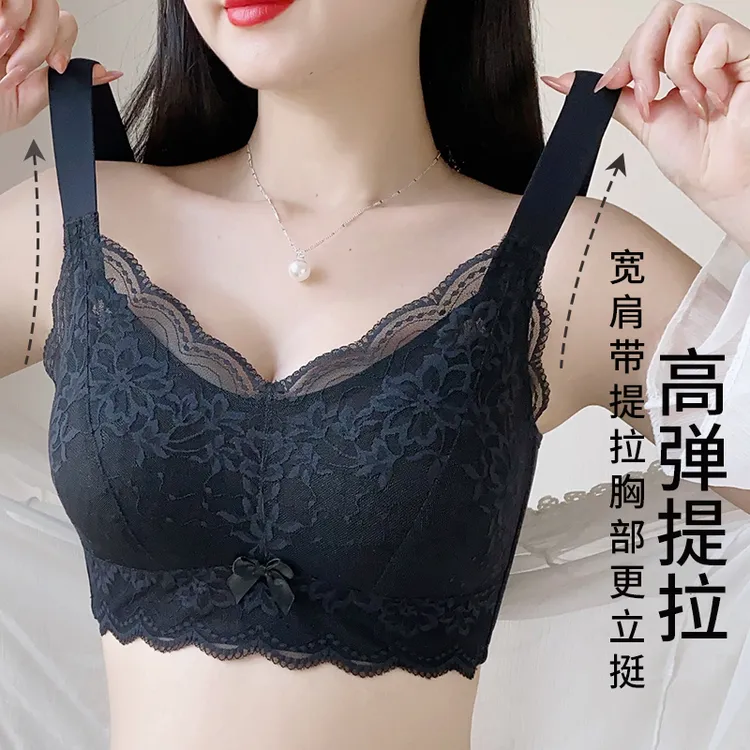 新【若微】大胸显小薄款内衣女舒适透气侧收副乳提拉聚拢调整型文胸