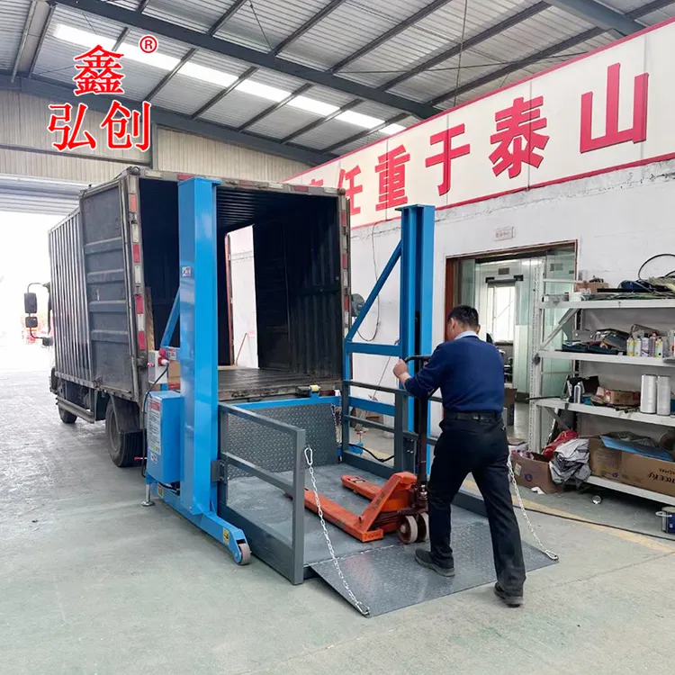 移动式装卸货平台 2吨3吨小型电动升降货梯 物流仓库用装车升降机