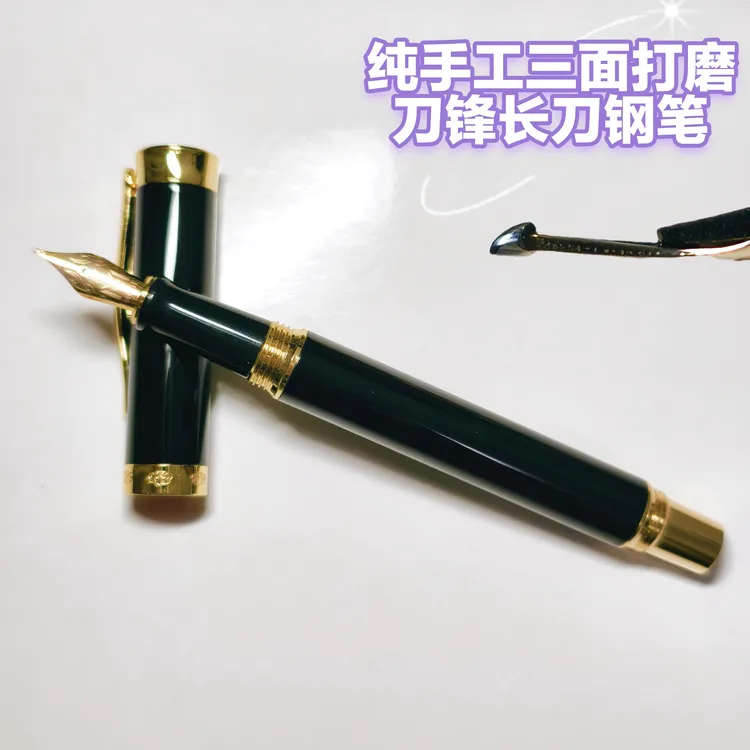 暮歌M03纯手工打磨刀锋笔尖长刀研出墨流畅不断墨练字书法创作