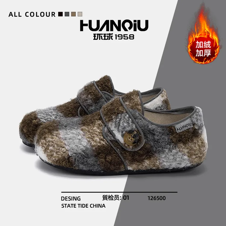 环球内增高豹纹毛毛鞋女款2025新款冬季二棉勃肯鞋懒人一脚蹬女鞋