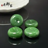 【老郑家】和田玉平安扣挂件 1629 多样性发一件 约30*13mm