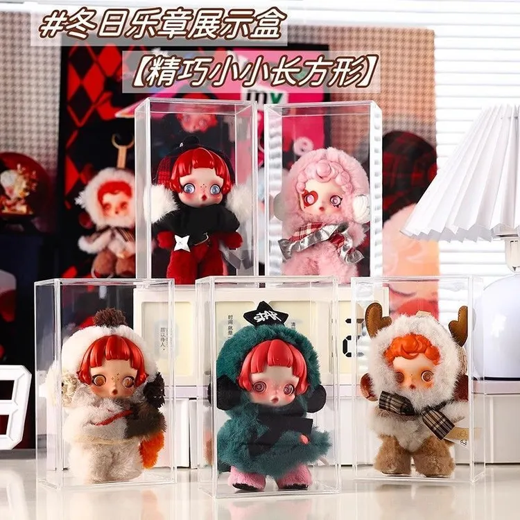 sp冬日乐章光织园搪胶娃娃手办展示柜积木收纳盲盒保护套防尘罩