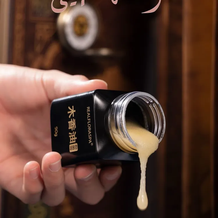 【马尔哈巴专属】菲罗拉木香油90g