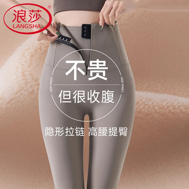 浪莎拉链排扣鲨鱼裤秋冬季外穿加绒打底裤高腰收腹提臀紧身芭比裤