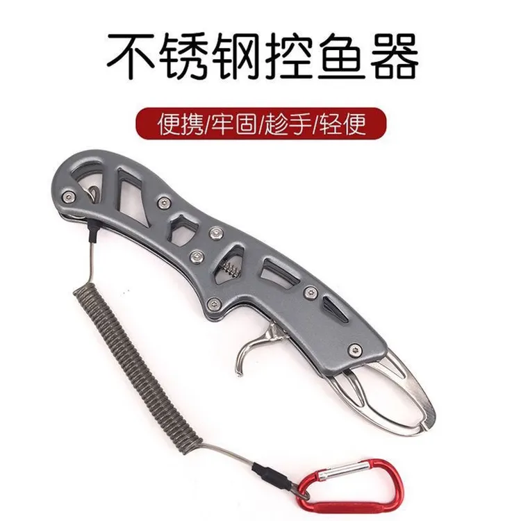优质合金路亚控鱼器高强度夹鱼多功能工具钳剪线专业夹鱼器