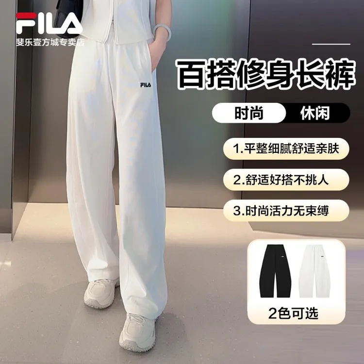 Fila/斐乐【早秋穿搭】女香蕉裤时尚百搭遮肉弯刀裤F11W529601F