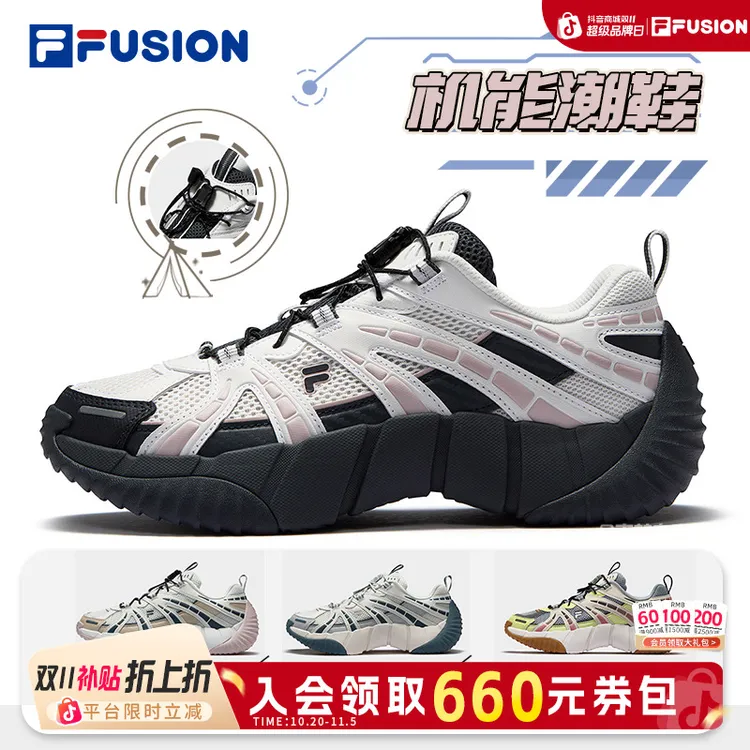 斐乐【脊骨鞋】男女夏款机能潮流增高百搭老爹鞋M/T12W521513F