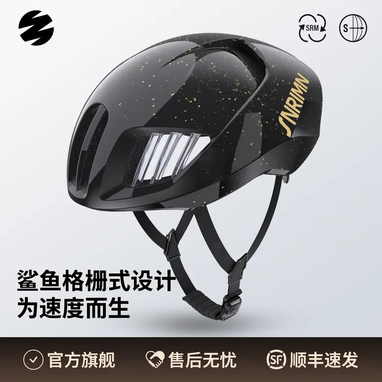 森瑞梦TT-28自行车骑行头盔轻便透气公路车超轻骑行装备