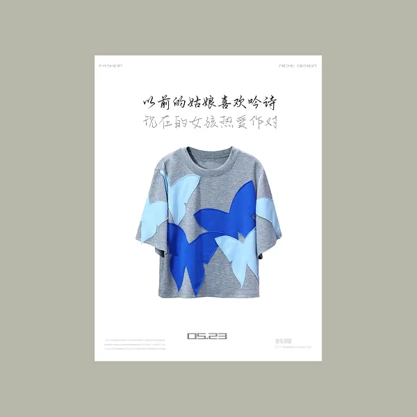 【韩哥女装】夏季冰丝轻薄撞色蝴蝶贴补绣时尚休闲短款T恤衫8057