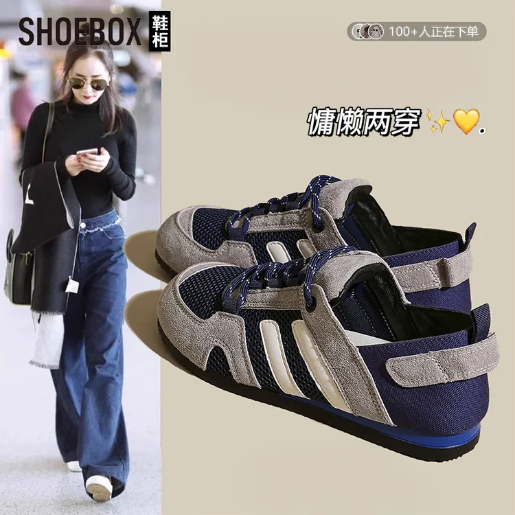 达芙妮旗下爆款轻薄透气两穿德训鞋女2025秋季新款百搭阿甘鞋女