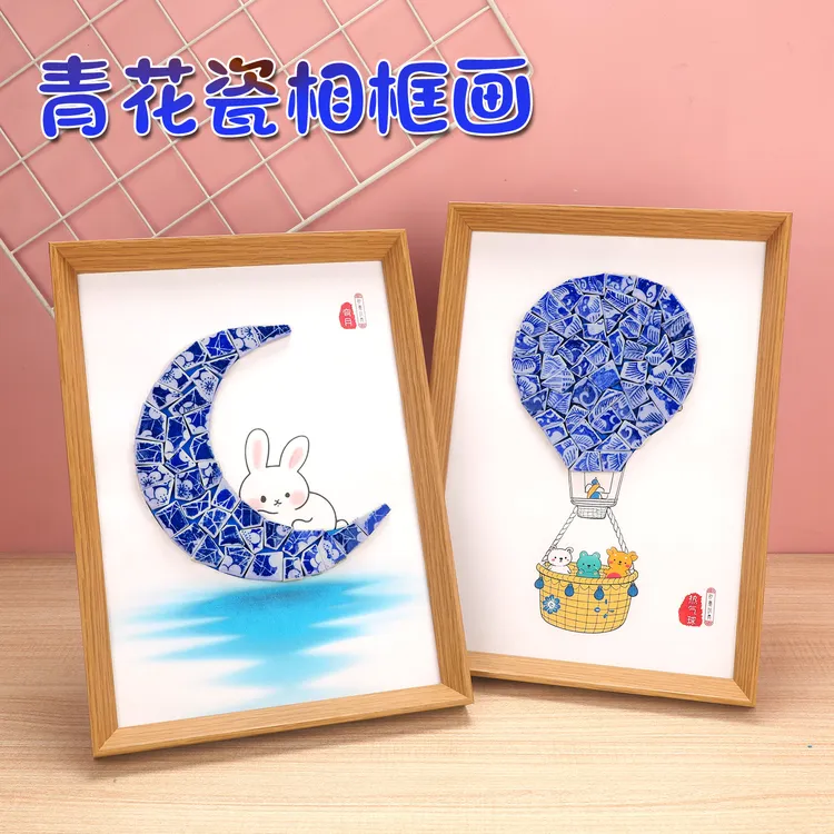 非遗景德镇青花陶瓷画手工diy材料马赛克拼贴装饰画沙龙团建活动