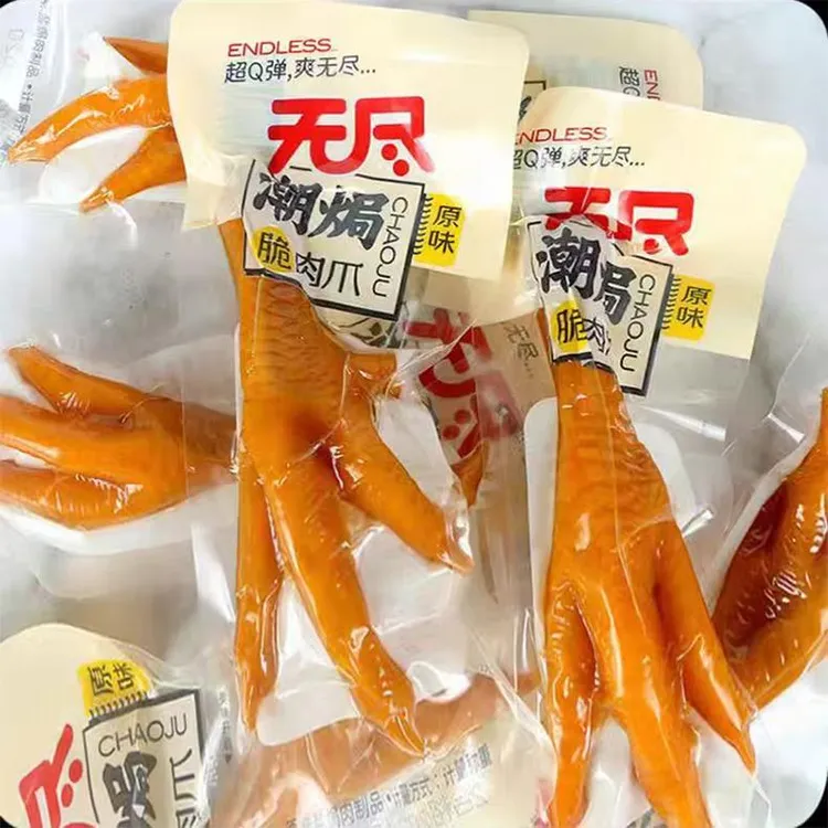 无尽潮焗脆肉爪广东特产盐焗鸡爪卤味鸡爪子零食原味盐焗凤爪