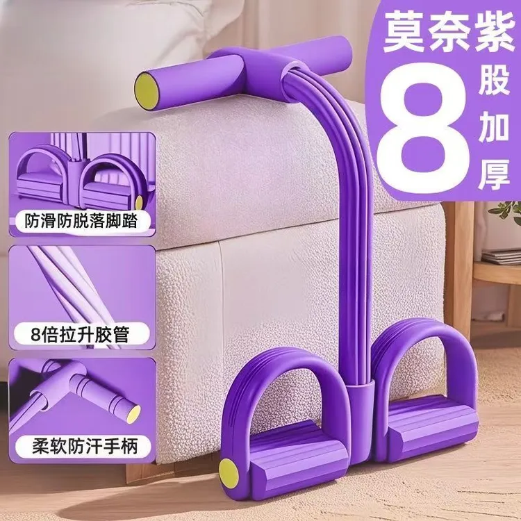 多临8股加强六股脚蹬拉力器腰腹部训练家用拉伸运动健身锻炼器材
