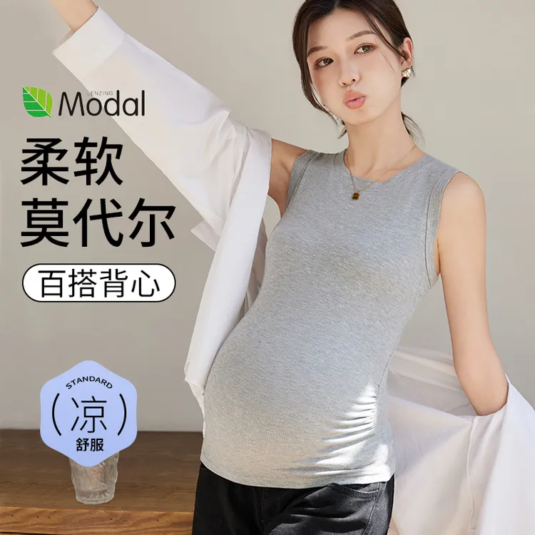 夏季新款孕妇装韩版时尚洋气百搭弹力修身打底背心潮妈外出打底衣