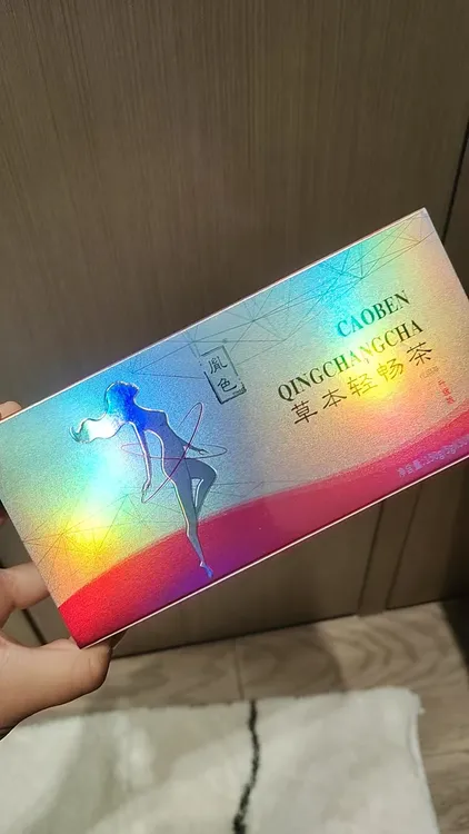 草本轻畅茶维倍集咖啡