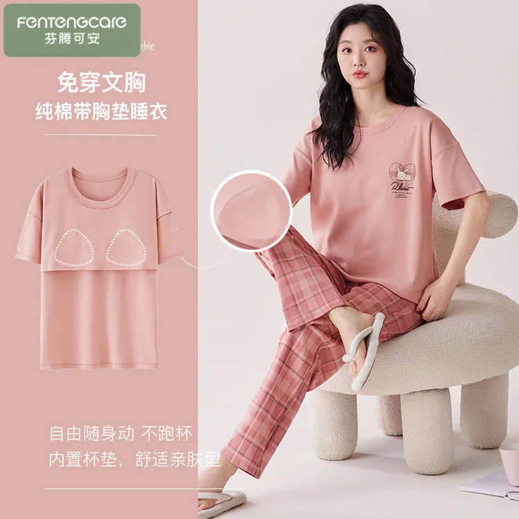 芬腾可安睡衣女款爆款2025新款夏带胸垫纯棉100棉短袖长裤家居服
