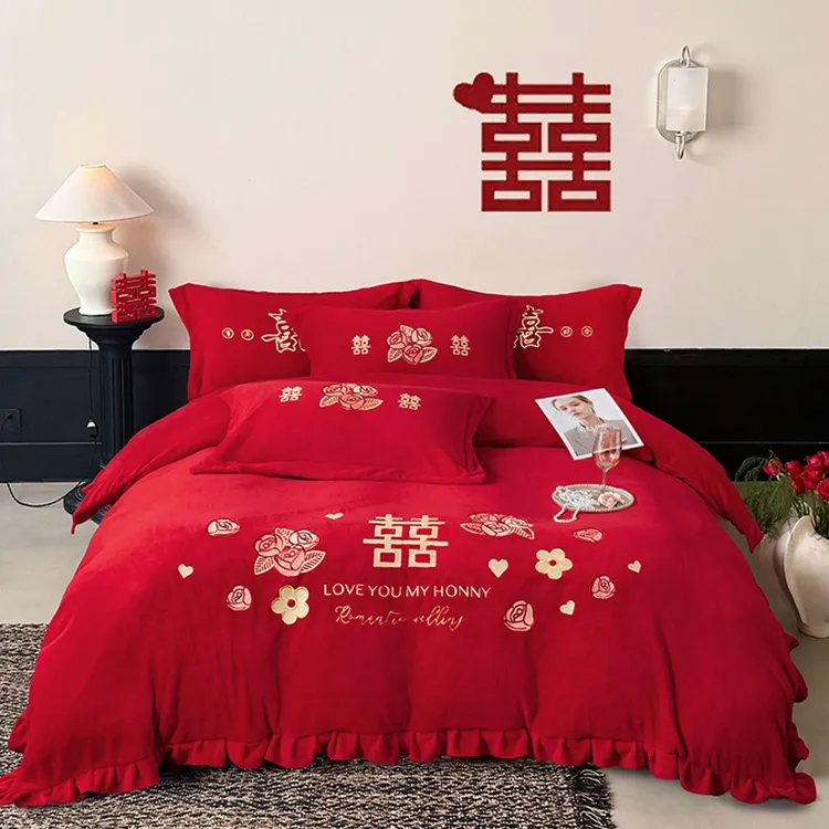 结婚床品套件牛奶绒四件套秋冬季刺绣女方陪嫁床上用品四件套
