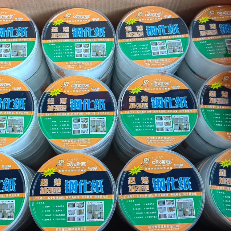 5cm石膏板防开裂接缝钢化纸带/超薄钢化纸接缝纸带/开裂修补纸带