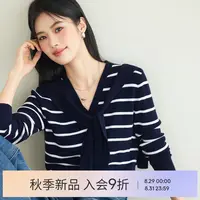 【衣衣专属】伊芙丽假两件披肩条纹V领针织开衫2025秋新款1G8932381