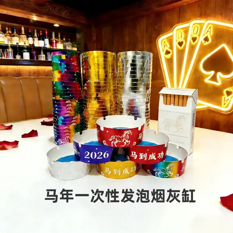 一次性发泡彩色烫金烟灰缸家用办公室适用烟灰不乱飞好