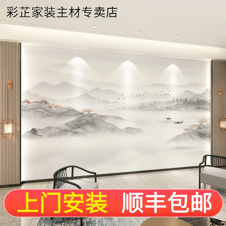 新中式淡雅客厅电视背景墙壁画办公室山水3d立体壁布沙发茶室墙布
