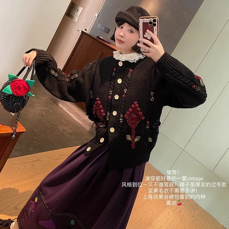 Z005#重工立体莓果手工工艺花柄毛衣开衫2025设计感裙子两件套